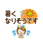 夏を感じる♡大人女子【デカ文字】（個別スタンプ：7）