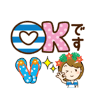 夏を感じる♡大人女子【デカ文字】（個別スタンプ：16）