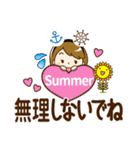 夏を感じる♡大人女子【デカ文字】（個別スタンプ：20）