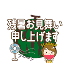 夏を感じる♡大人女子【デカ文字】（個別スタンプ：24）