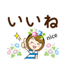 夏を感じる♡大人女子【デカ文字】（個別スタンプ：28）