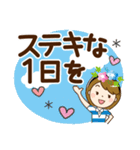 夏を感じる♡大人女子【デカ文字】（個別スタンプ：32）