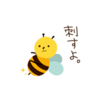 8スマカレー（個別スタンプ：14）