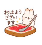 寄り添いうさぎ8（スイーツ）（個別スタンプ：1）