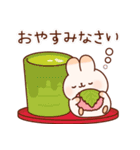 寄り添いうさぎ8（スイーツ）（個別スタンプ：2）