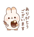 寄り添いうさぎ8（スイーツ）（個別スタンプ：9）