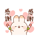 寄り添いうさぎ8（スイーツ）（個別スタンプ：10）