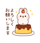 寄り添いうさぎ8（スイーツ）（個別スタンプ：11）