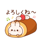 寄り添いうさぎ8（スイーツ）（個別スタンプ：12）