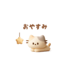 ぷっくりにゃんこ（毎日使える）（個別スタンプ：4）