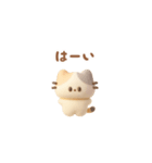 ぷっくりにゃんこ（毎日使える）（個別スタンプ：11）
