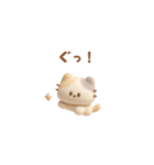 ぷっくりにゃんこ（毎日使える）（個別スタンプ：12）