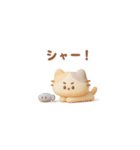 ぷっくりにゃんこ（毎日使える）（個別スタンプ：23）
