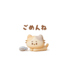 ぷっくりにゃんこ（毎日使える）（個別スタンプ：24）