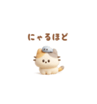 ぷっくりにゃんこ（毎日使える）（個別スタンプ：27）