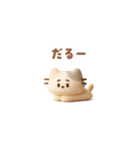 ぷっくりにゃんこ（毎日使える）（個別スタンプ：29）