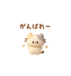 ぷっくりにゃんこ（毎日使える）（個別スタンプ：30）