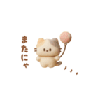 ぷっくりにゃんこ（毎日使える）（個別スタンプ：32）