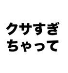 俺口クセーしワキとかスゲークセーの（個別スタンプ：3）