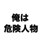 俺口クセーしワキとかスゲークセーの（個別スタンプ：7）