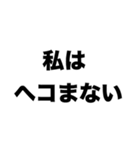生きてく気持ち100％（個別スタンプ：1）