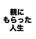 生きてく気持ち100％（個別スタンプ：3）