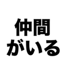 生きてく気持ち100％（個別スタンプ：5）