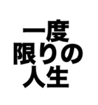生きてく気持ち100％（個別スタンプ：7）