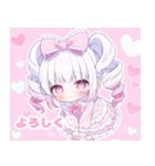 ゆめかわツインテール女の子（個別スタンプ：8）