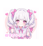 ゆめかわツインテール女の子（個別スタンプ：10）