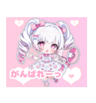 ゆめかわツインテール女の子（個別スタンプ：12）