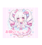 ゆめかわツインテール女の子（個別スタンプ：13）