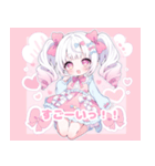 ゆめかわツインテール女の子（個別スタンプ：14）