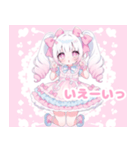 ゆめかわツインテール女の子（個別スタンプ：17）