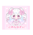 ゆめかわツインテール女の子（個別スタンプ：18）