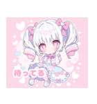 ゆめかわツインテール女の子（個別スタンプ：20）