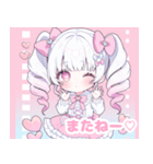 ゆめかわツインテール女の子（個別スタンプ：21）