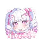 ゆめかわツインテール女の子（個別スタンプ：23）