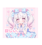 ゆめかわツインテール女の子（個別スタンプ：25）