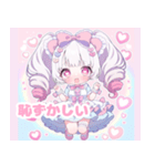 ゆめかわツインテール女の子（個別スタンプ：27）