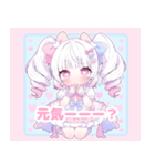 ゆめかわツインテール女の子（個別スタンプ：28）