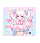 ゆめかわツインテール女の子（個別スタンプ：30）