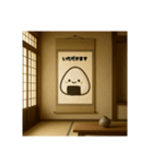 掛軸のスタンプです！（個別スタンプ：3）