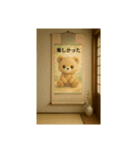 掛軸のスタンプです！（個別スタンプ：5）