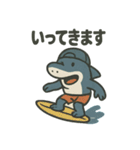 サメサーフィン♪スタンプ（個別スタンプ：8）
