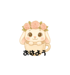 ゆるカワ たれ耳うさぎ（個別スタンプ：1）