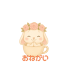 ゆるカワ たれ耳うさぎ（個別スタンプ：7）