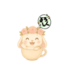 ゆるカワ たれ耳うさぎ（個別スタンプ：8）