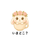 ゆるカワ たれ耳うさぎ（個別スタンプ：9）
