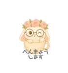 ゆるカワ たれ耳うさぎ（個別スタンプ：10）